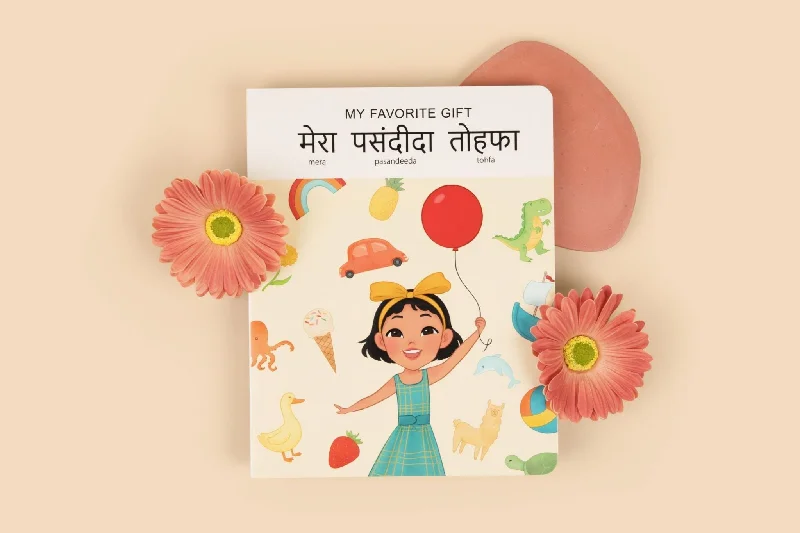 My Favorite Gift Hindi Bilingual Book